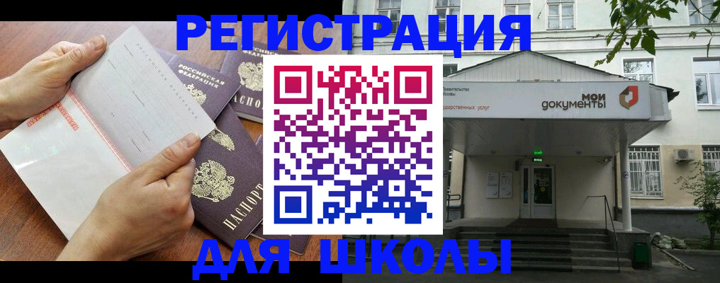 найти адрес прописки в Невельске